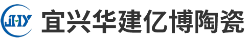 宜興華建億博陶瓷有限公司官方網站